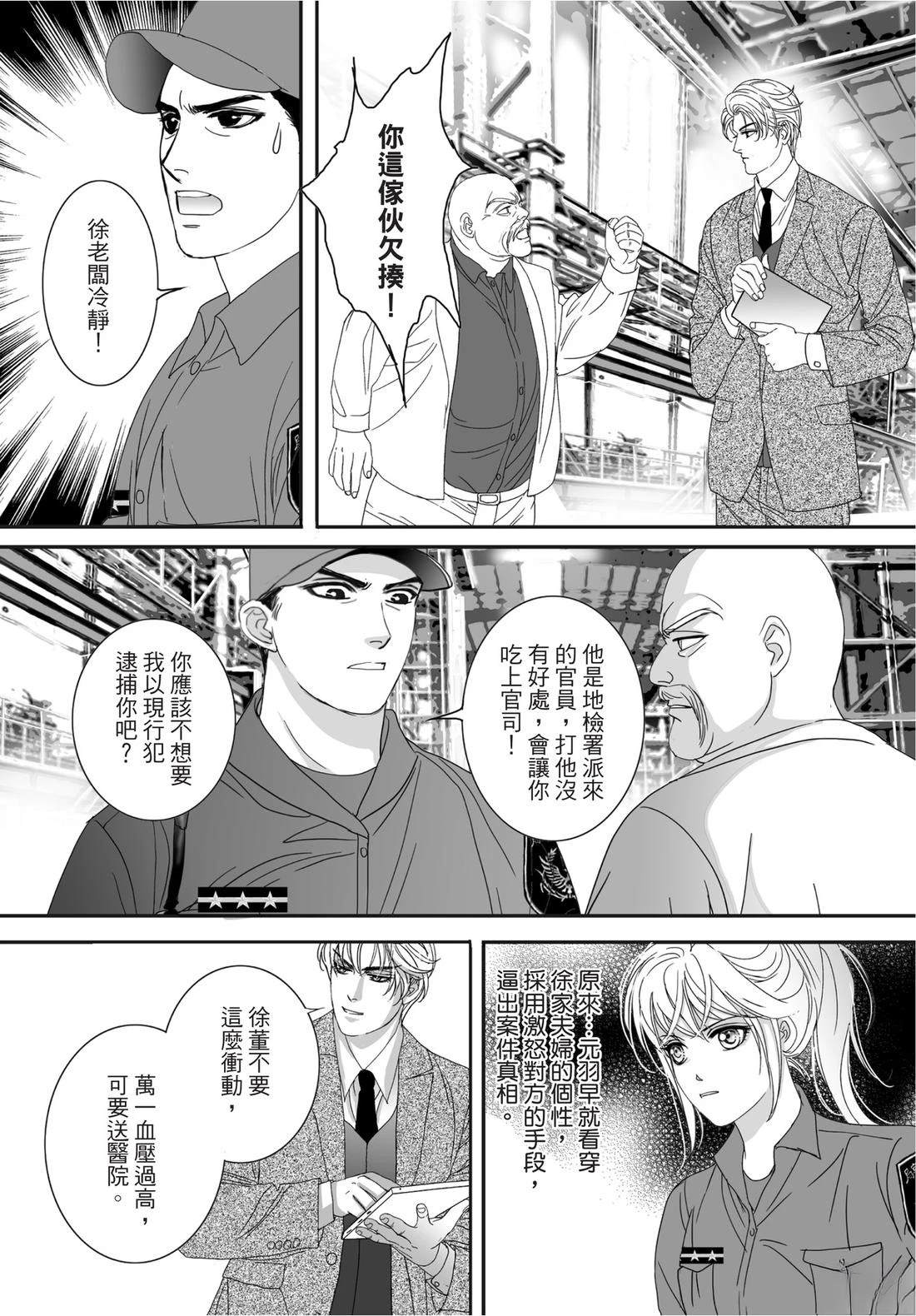 第2卷75