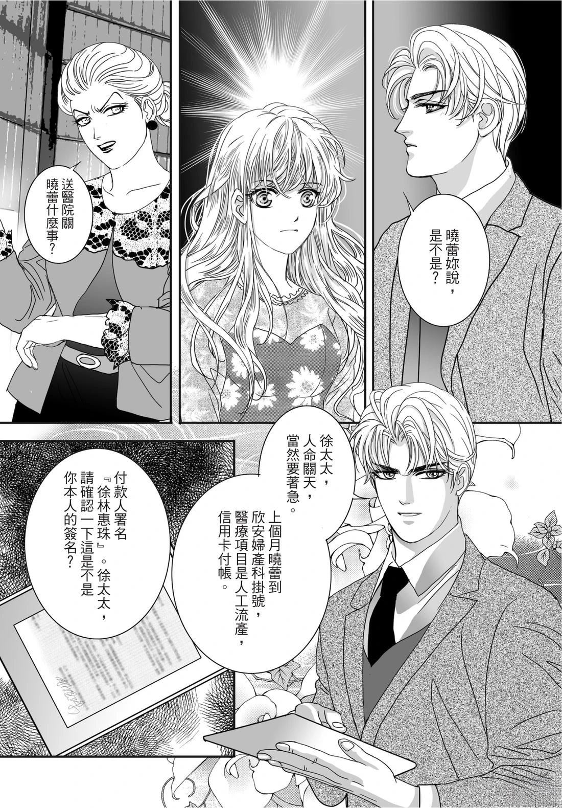 第2卷76