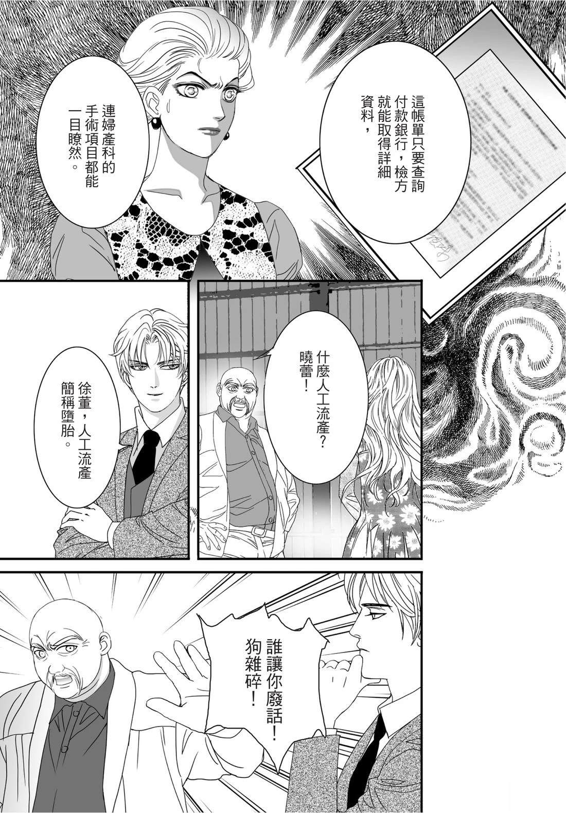 第2卷77