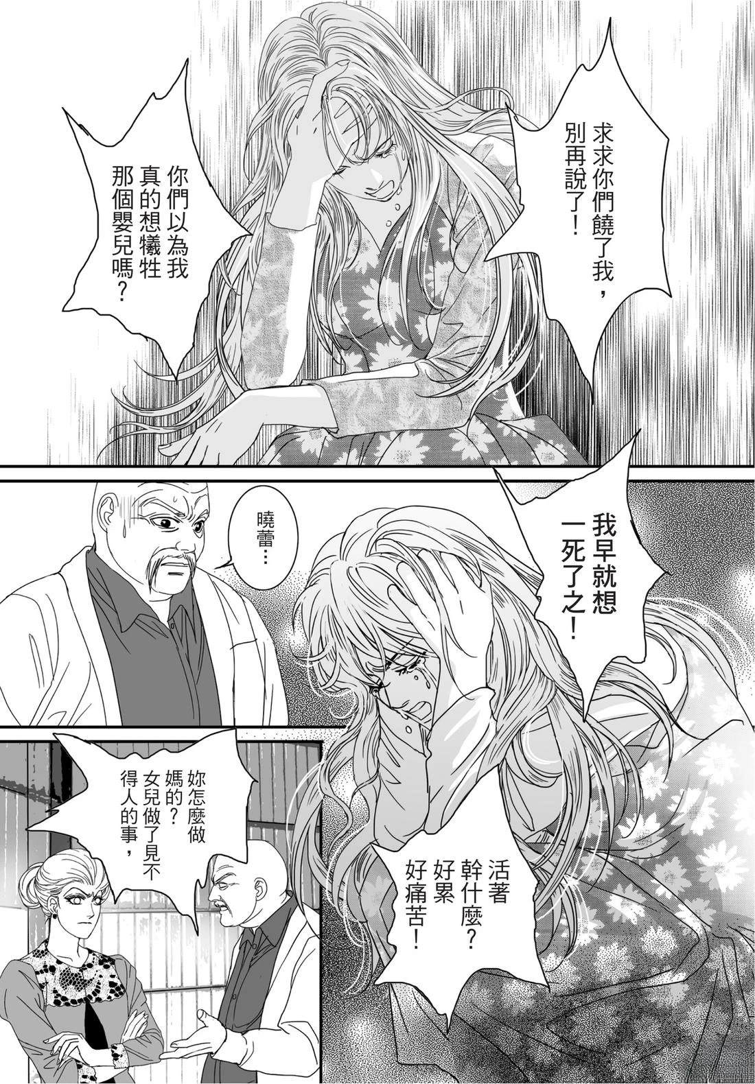 第2卷78