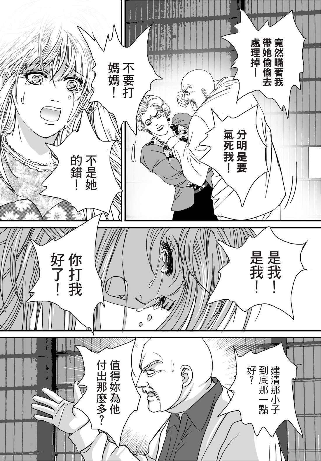 第2卷79