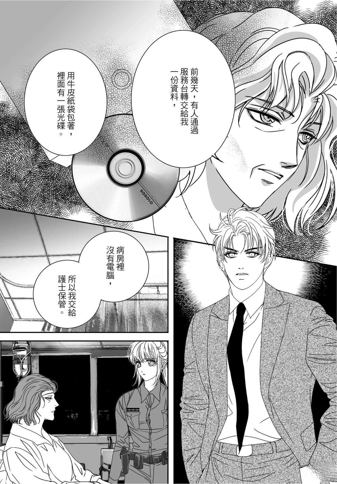 第2卷8