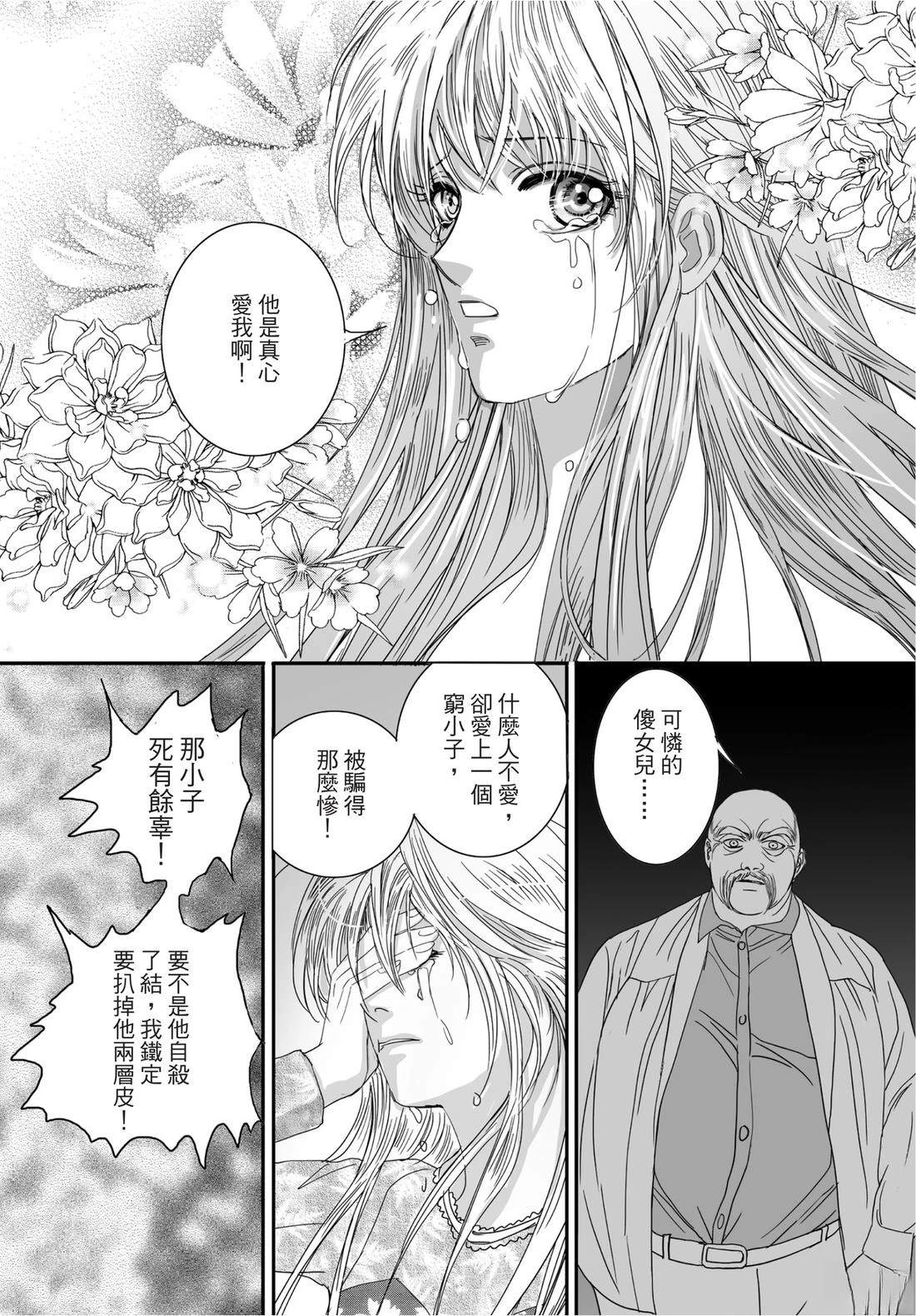 第2卷80