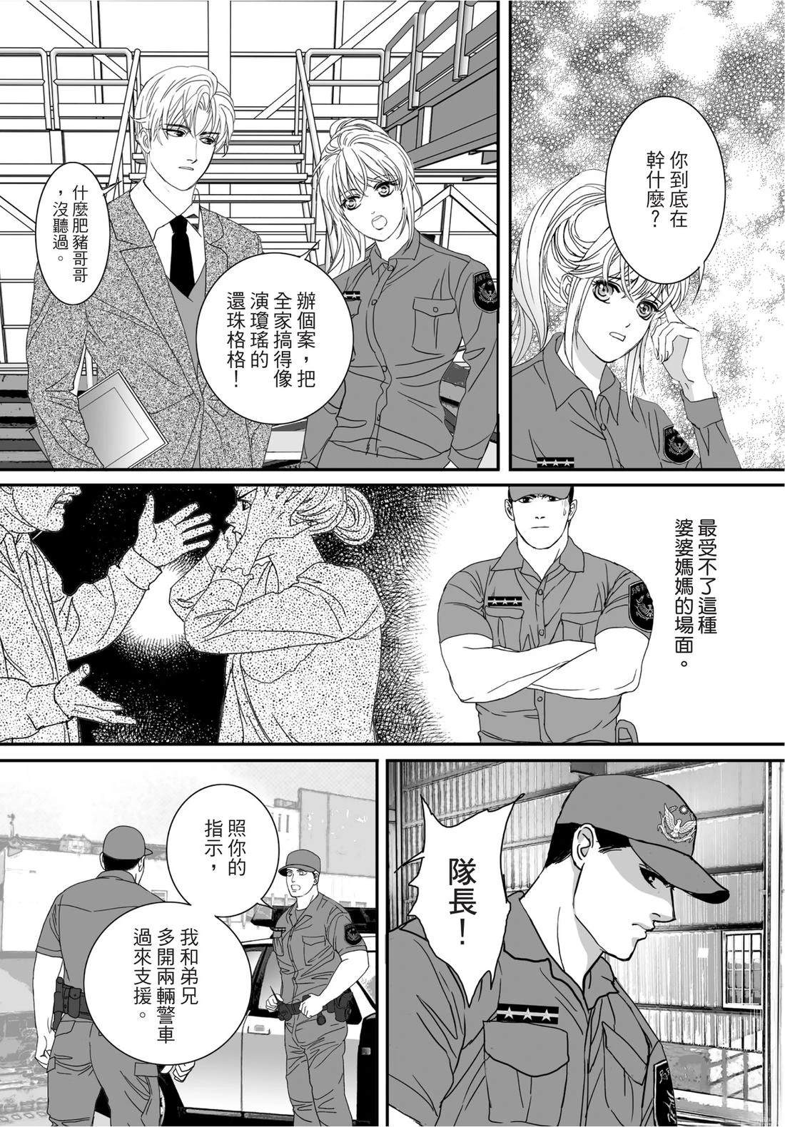 第2卷81