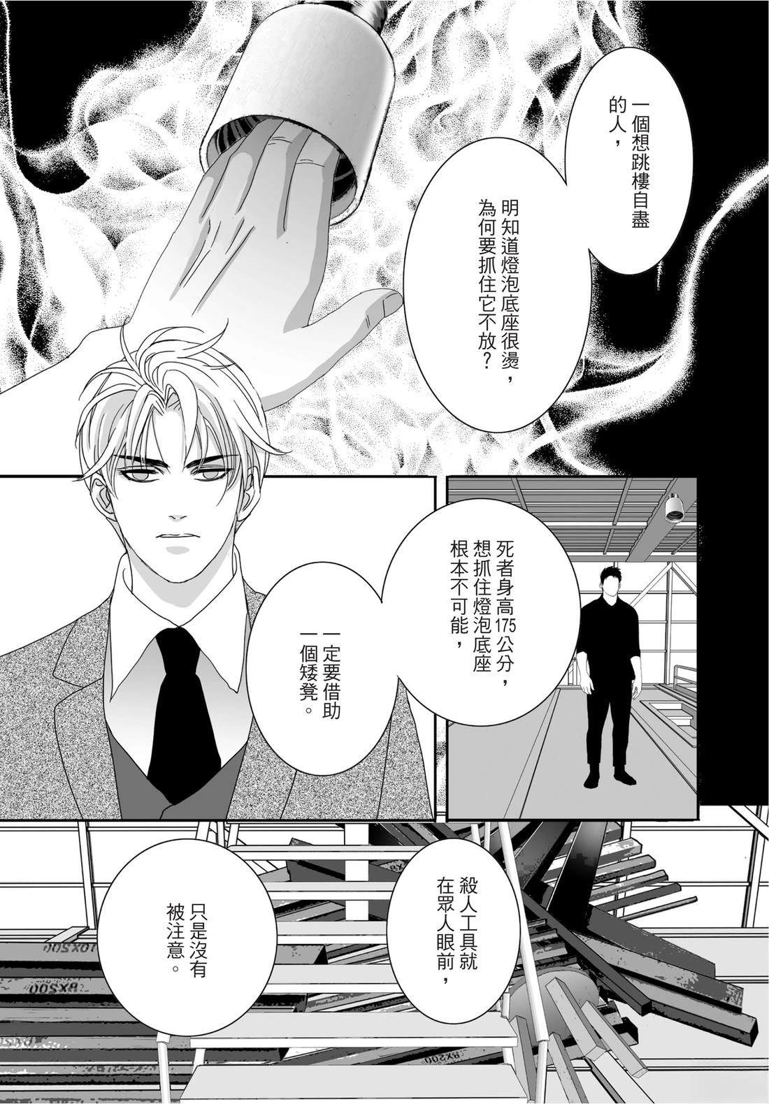 第2卷84