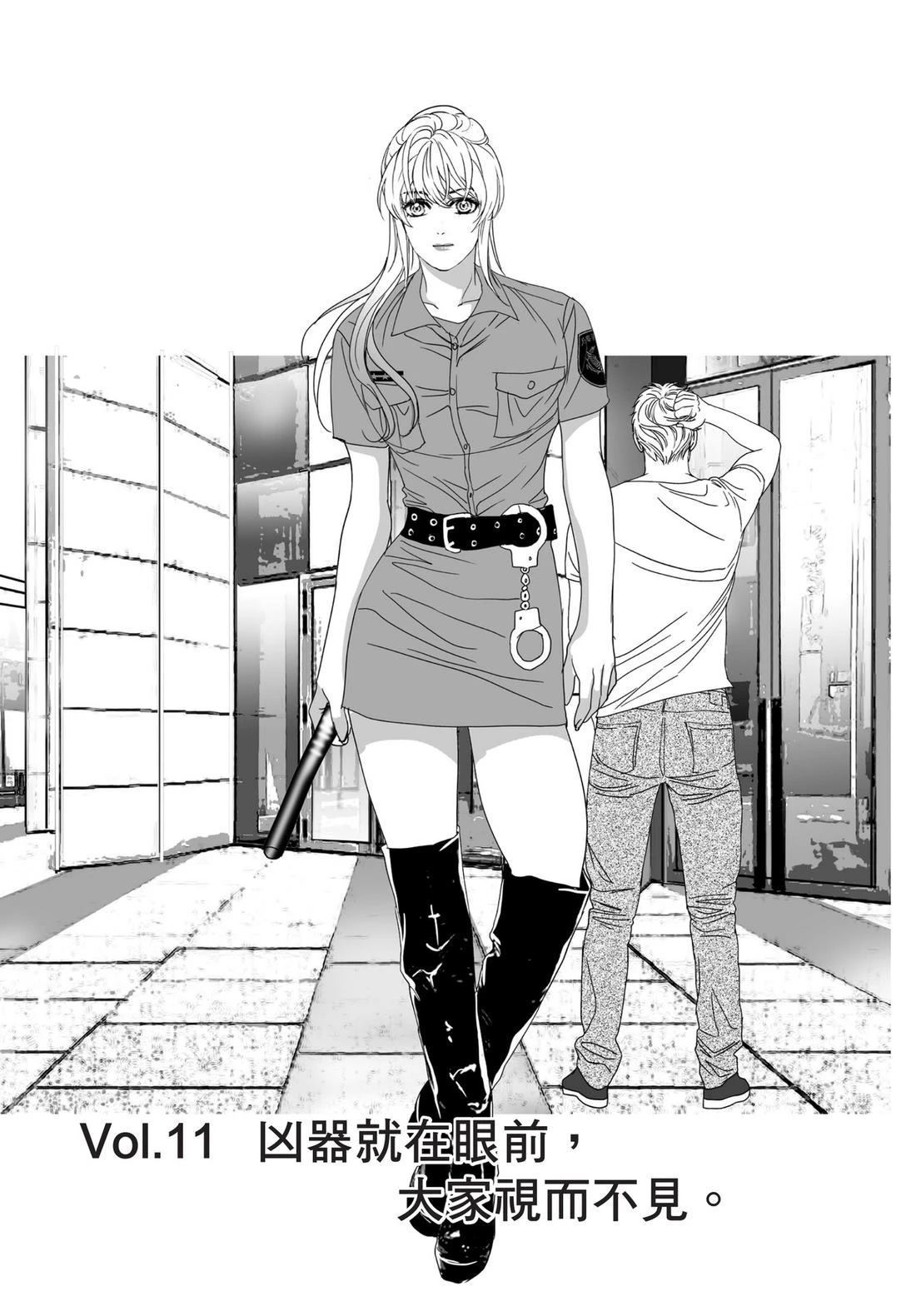 第2卷85