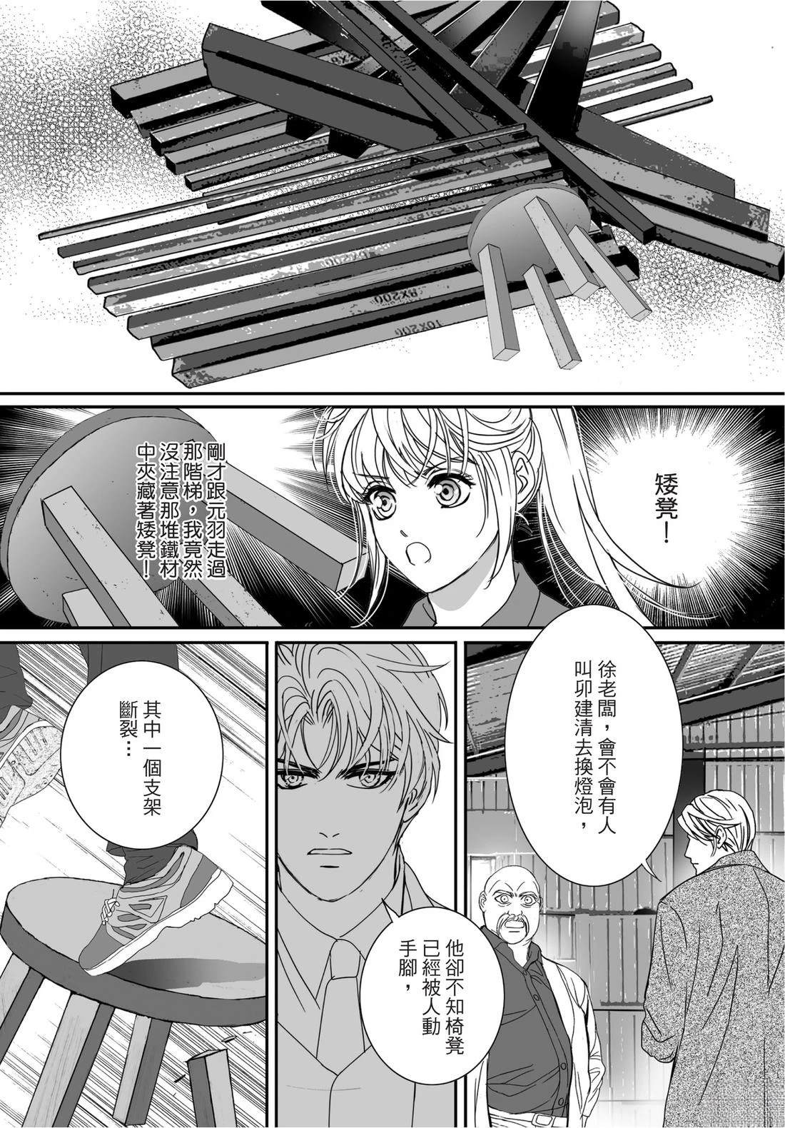 第2卷86