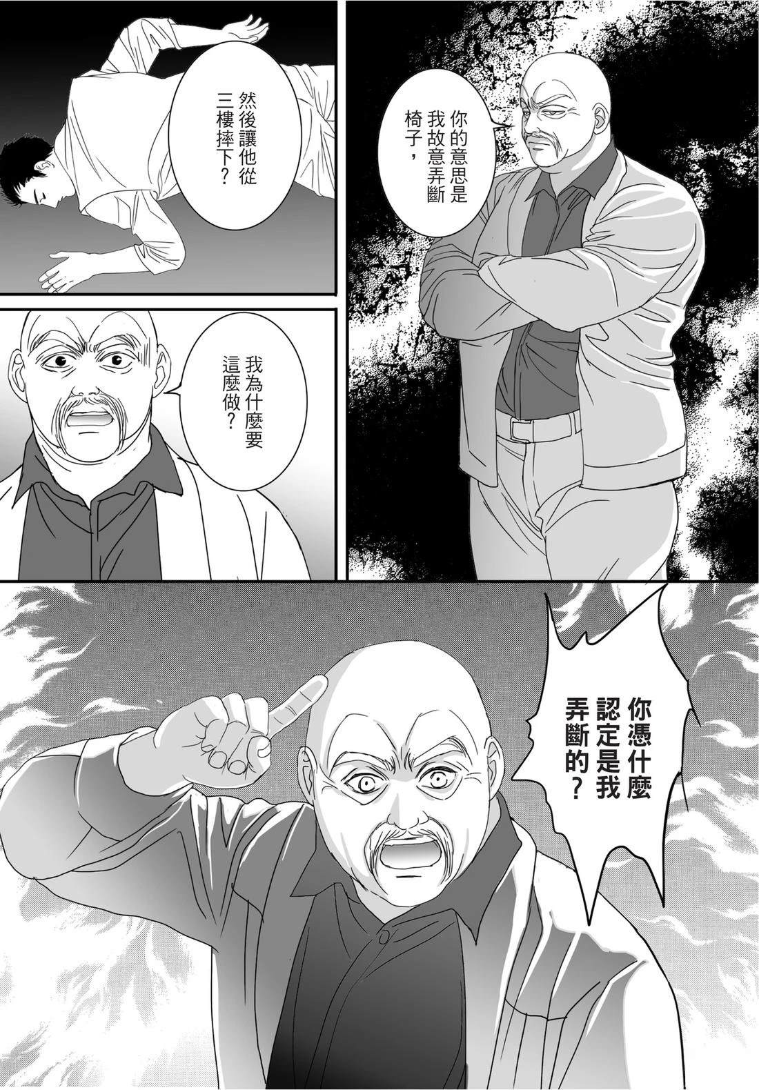 第2卷88
