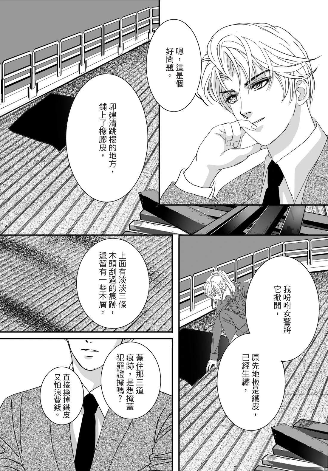 第2卷89