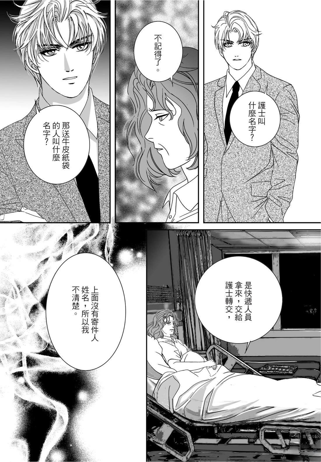 第2卷9