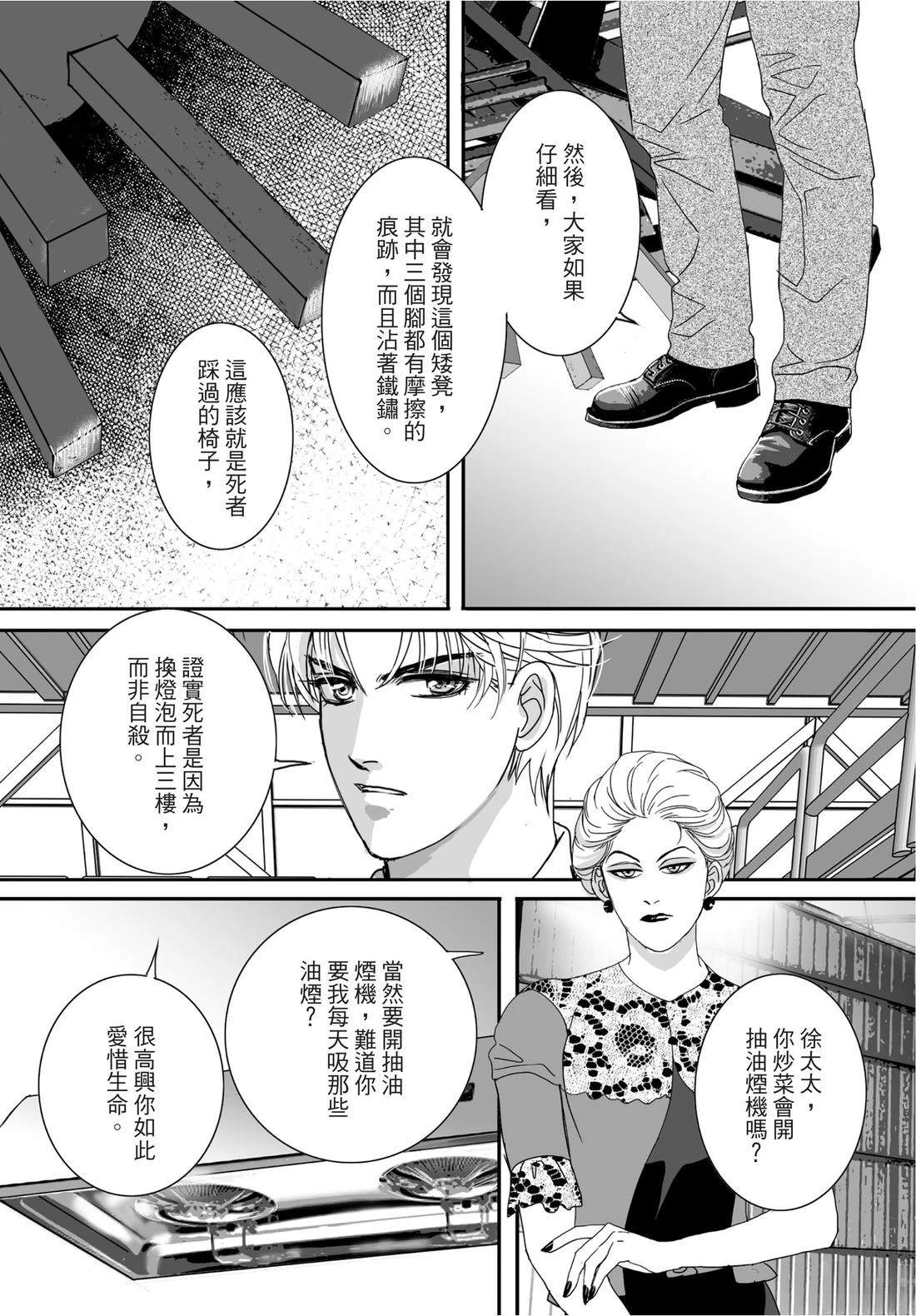 第2卷90