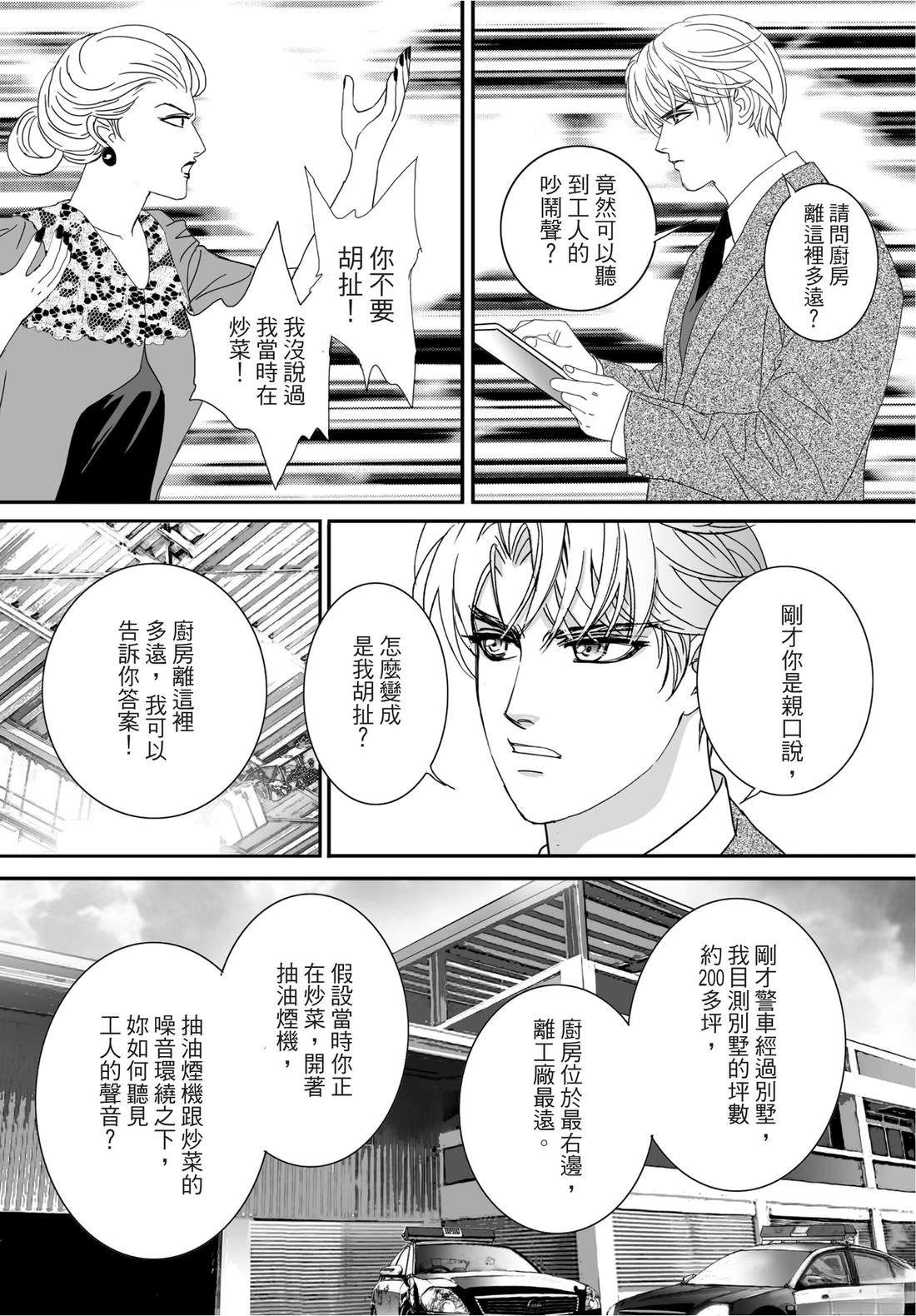 第2卷91