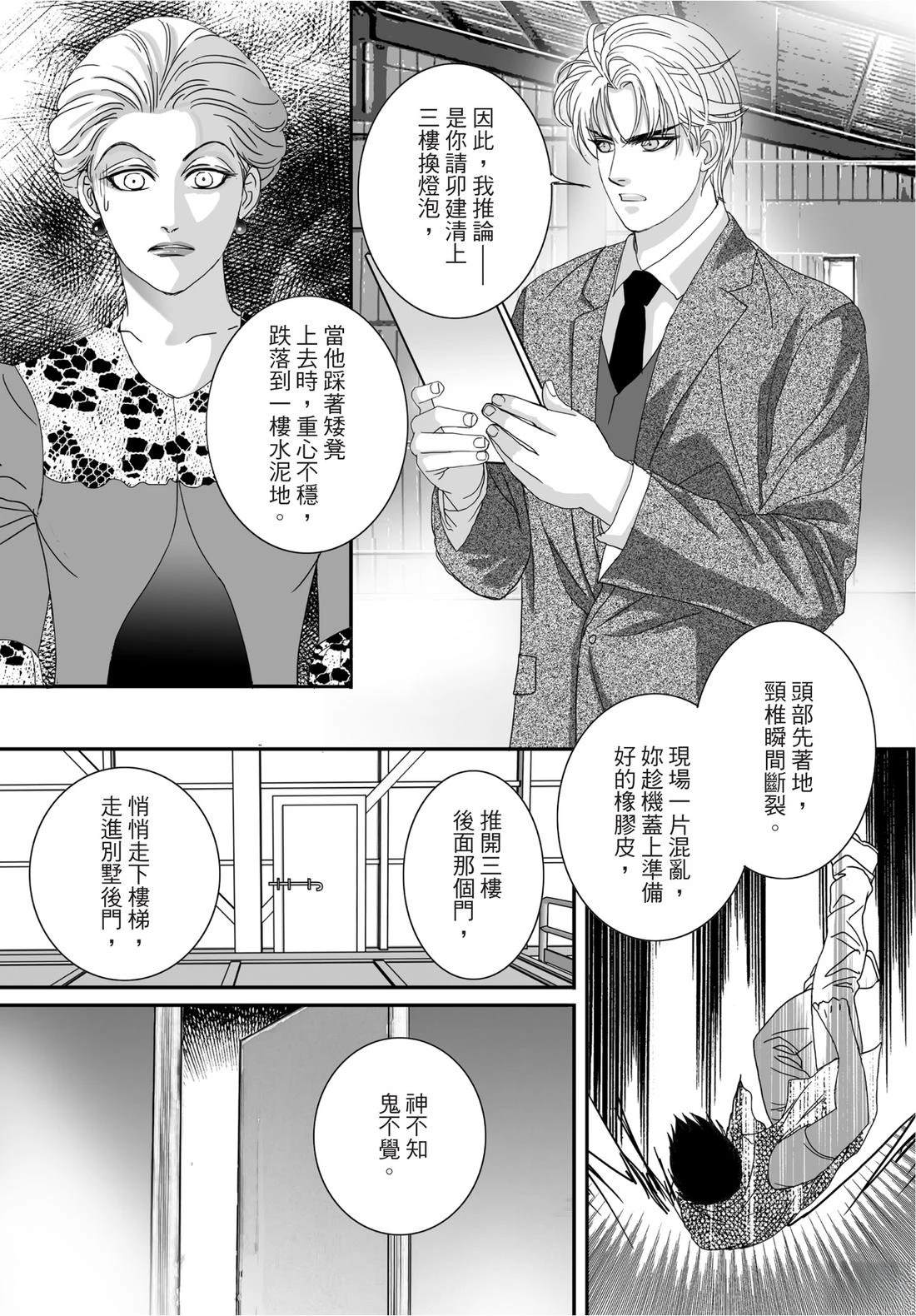 第2卷92