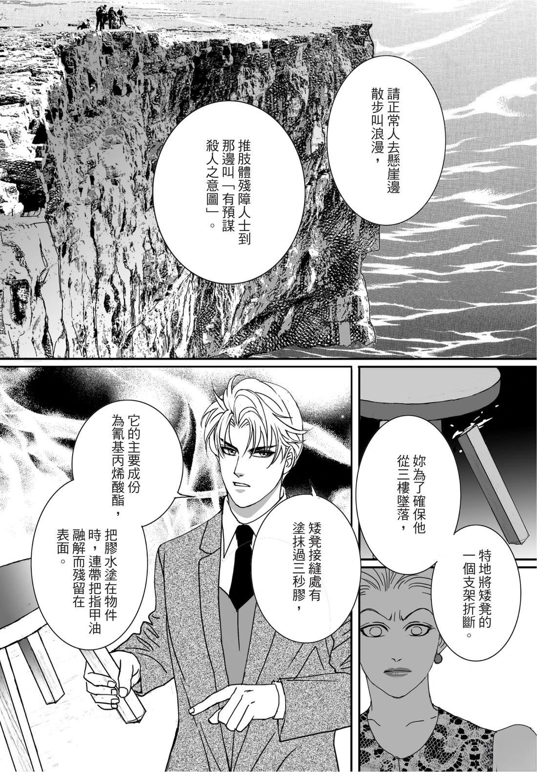 第2卷94