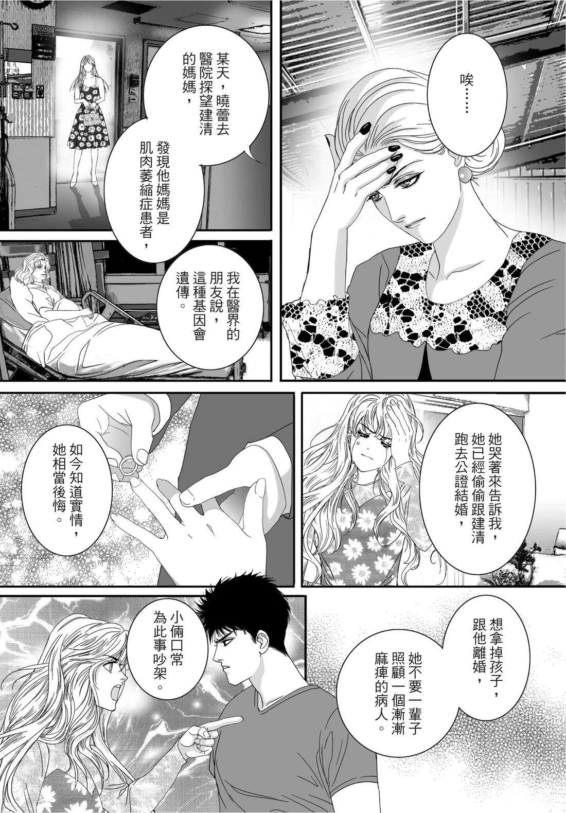 第2卷96