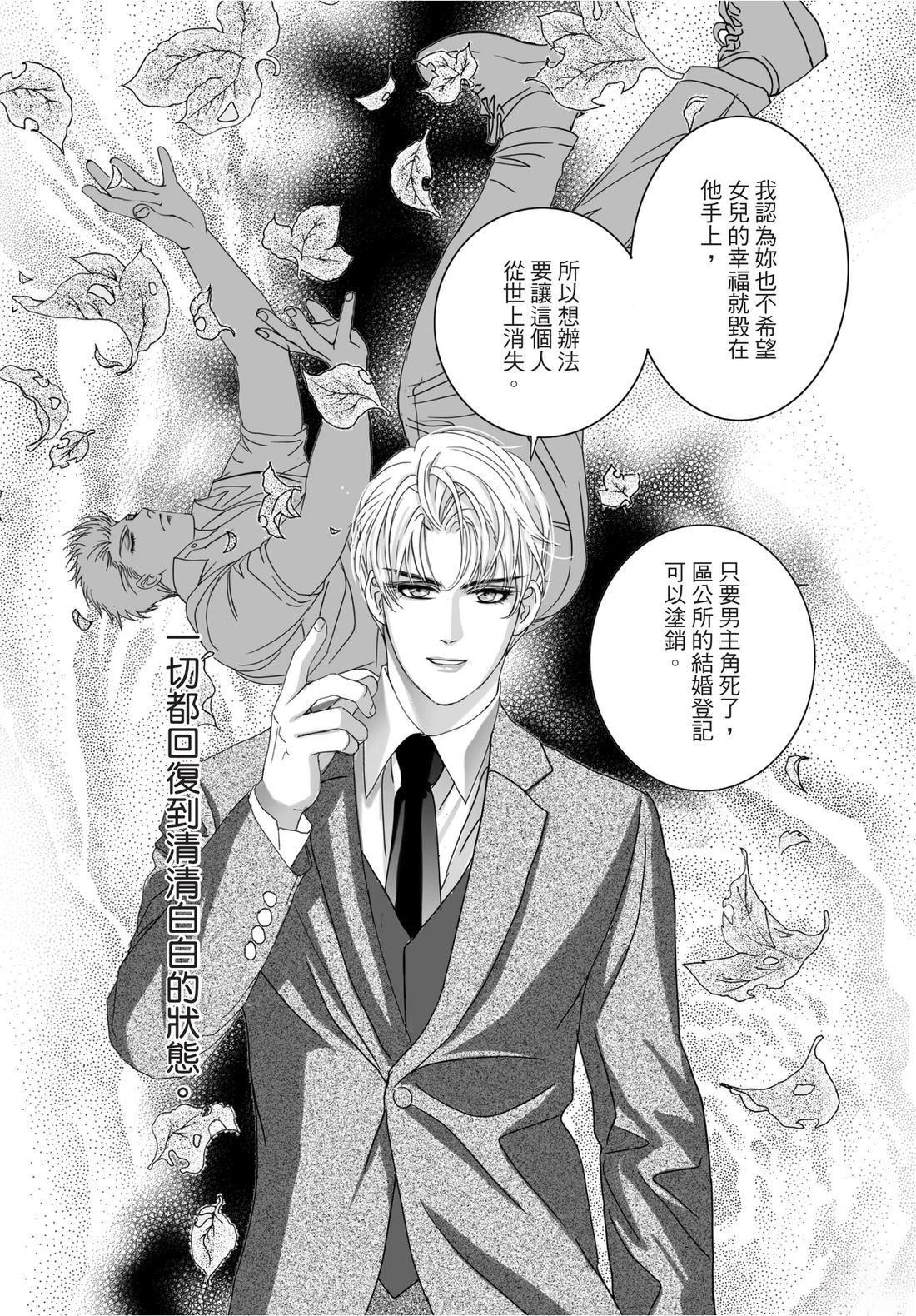 第2卷97