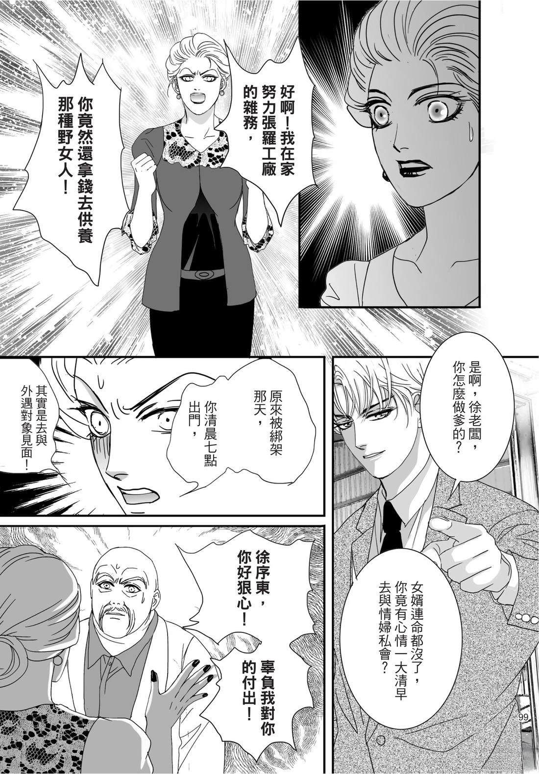 第2卷99