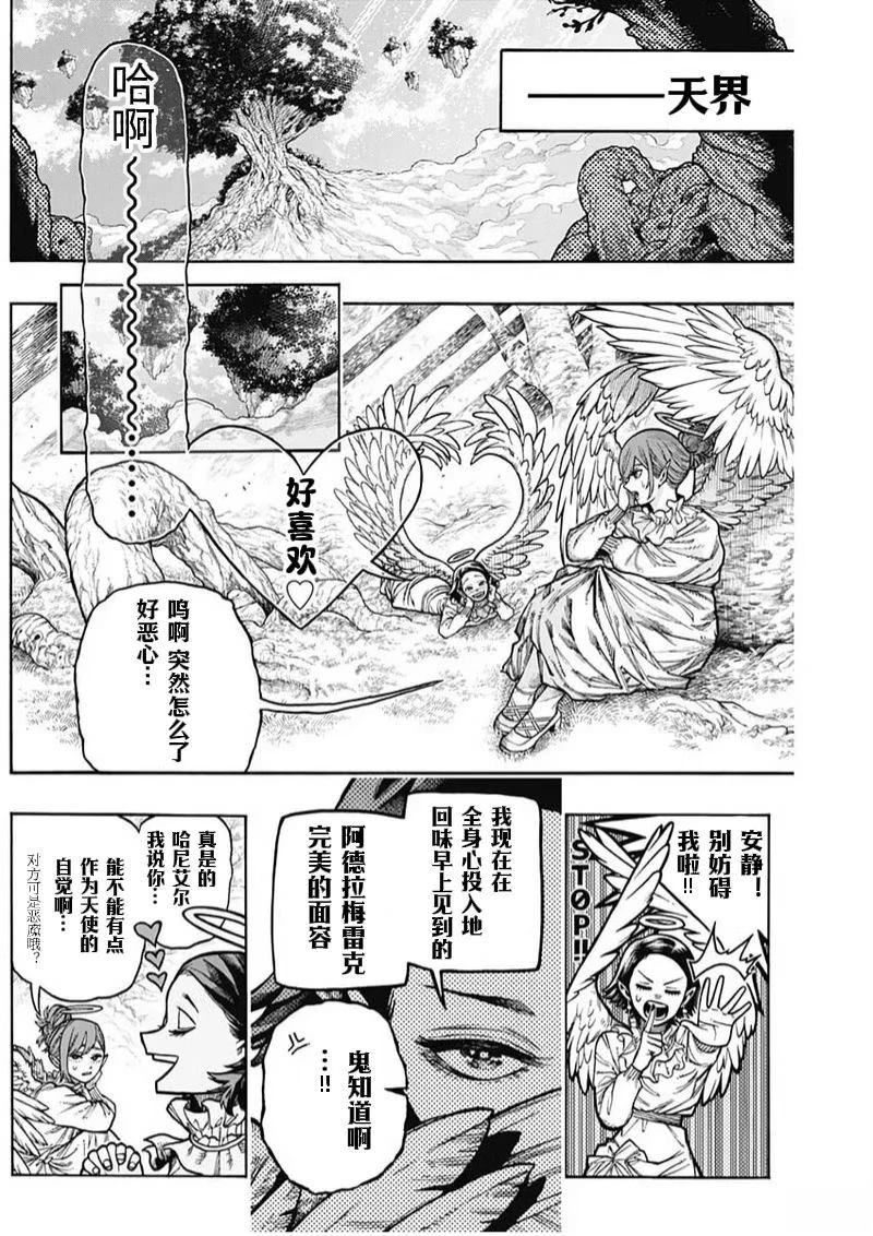 短篇1