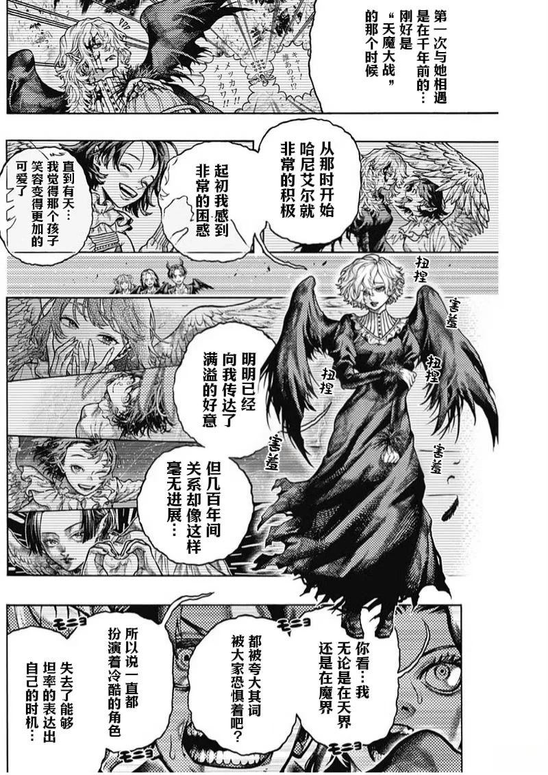 短篇11