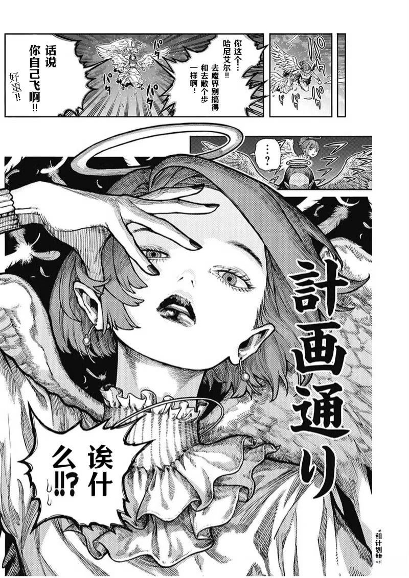 短篇13