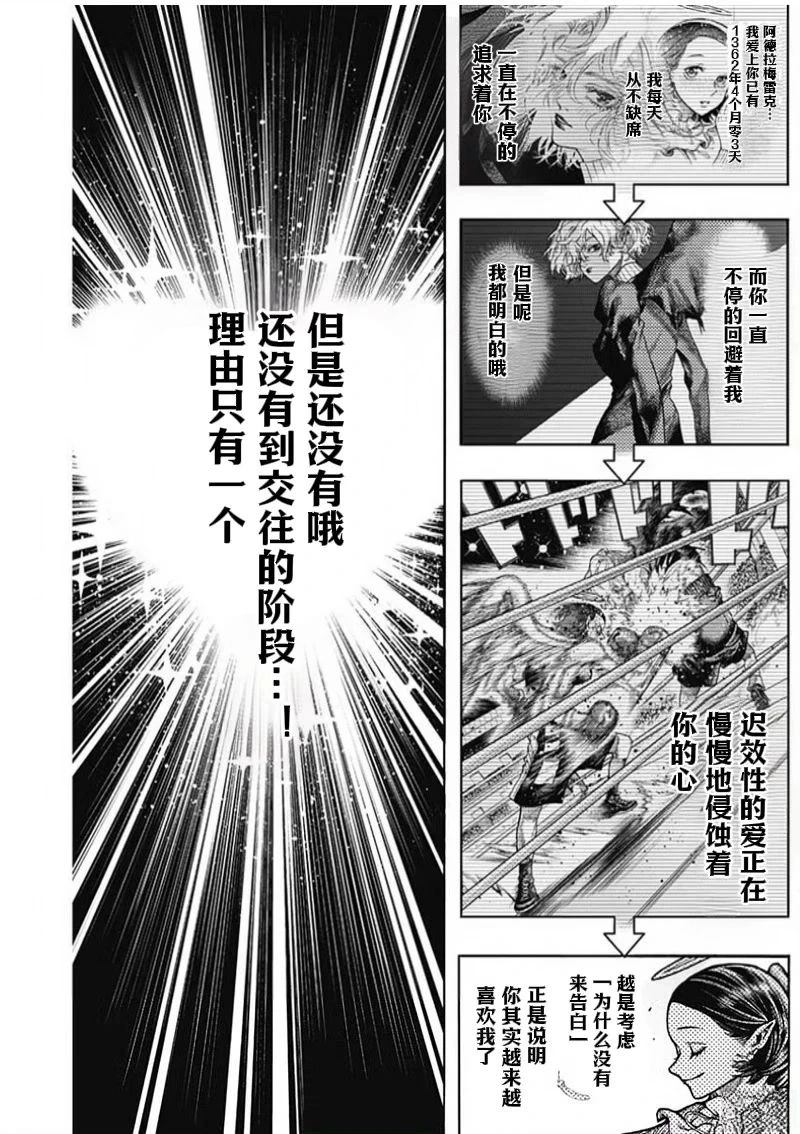 短篇14