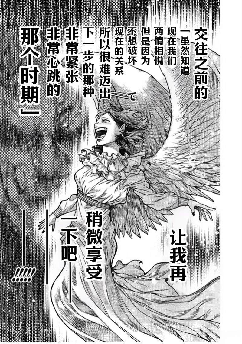 短篇15