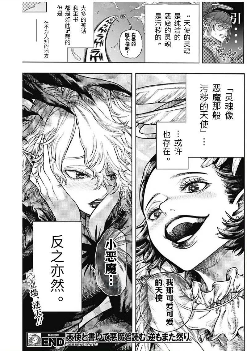 短篇16