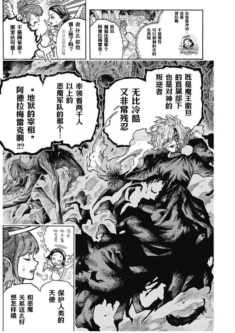 短篇3