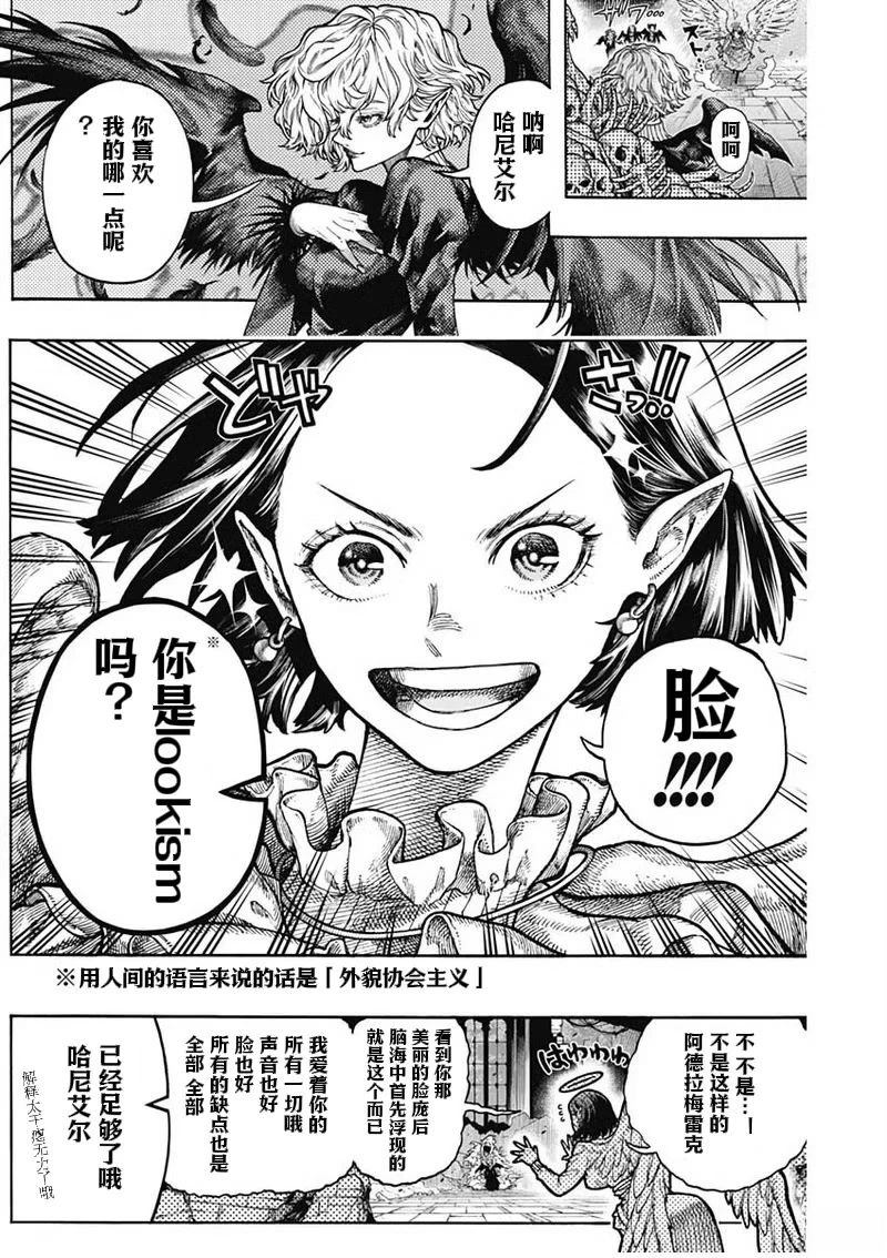 短篇5