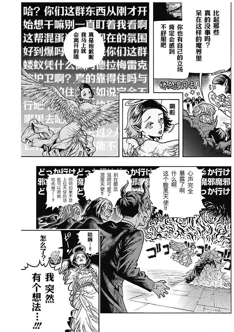 短篇6