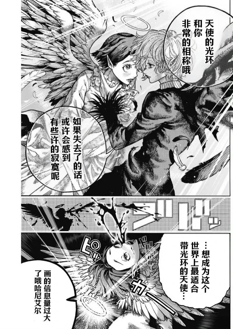 短篇8