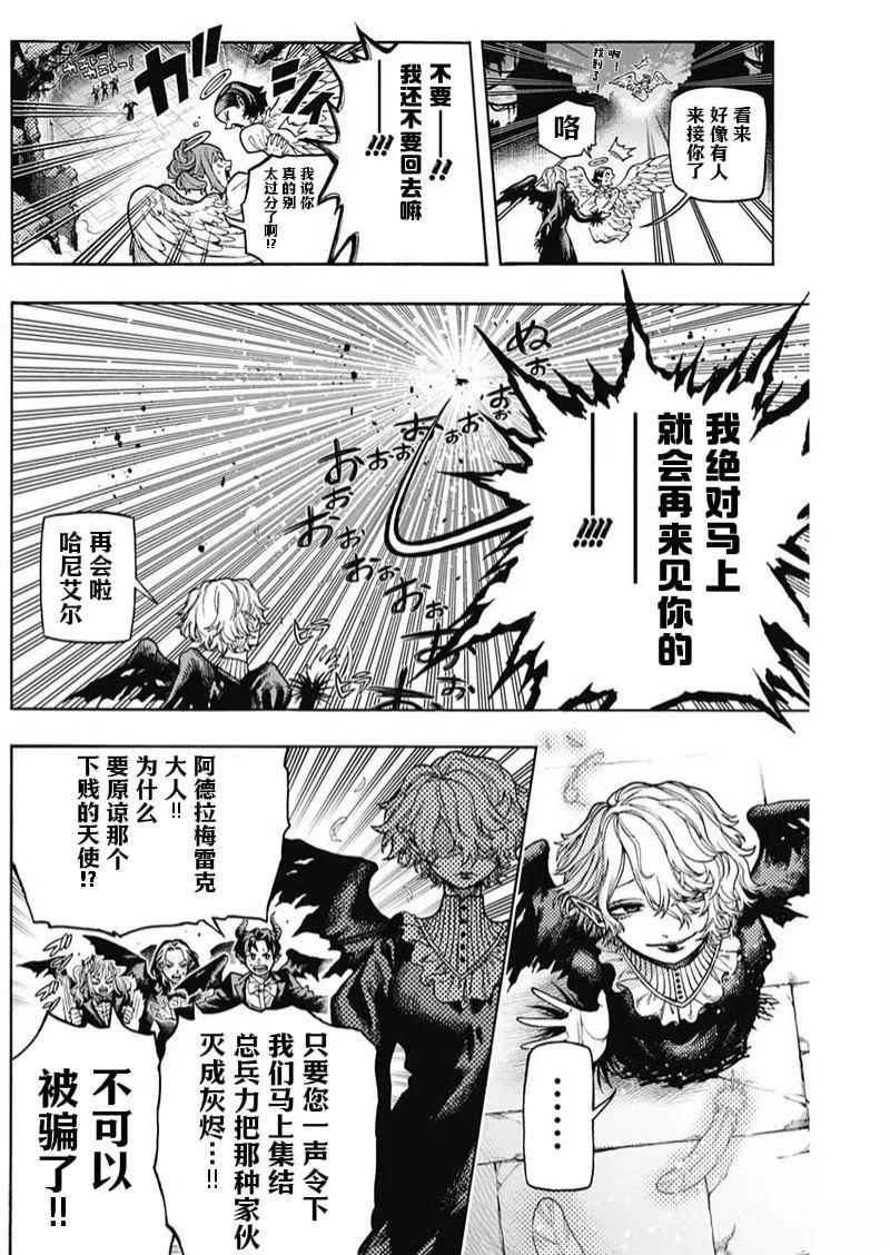 短篇9