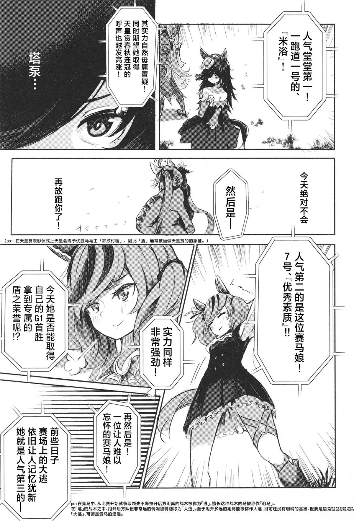 第1卷10