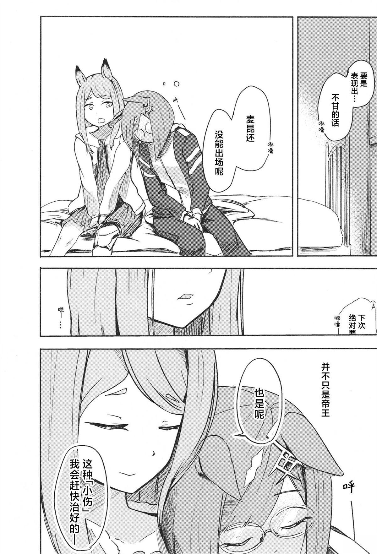 第1卷100
