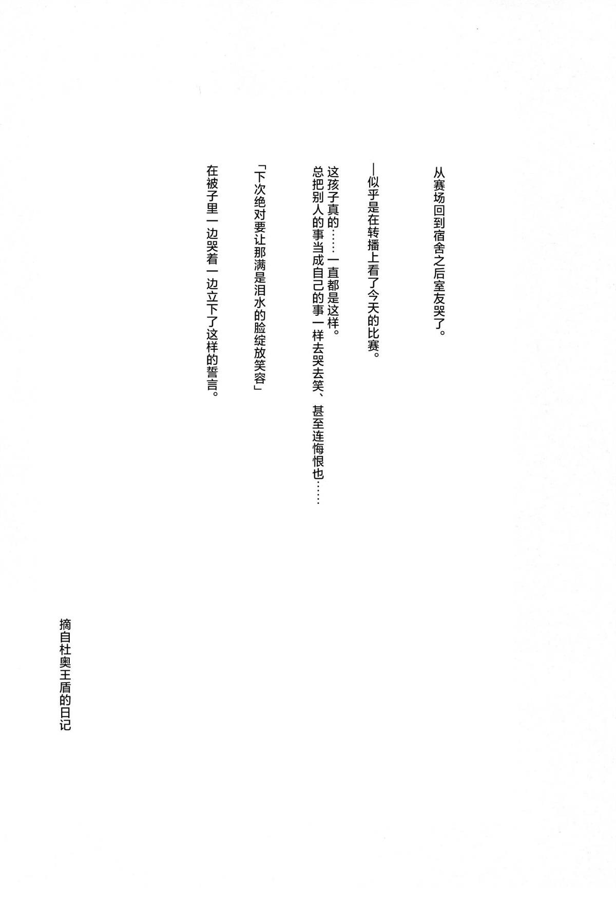 第1卷103