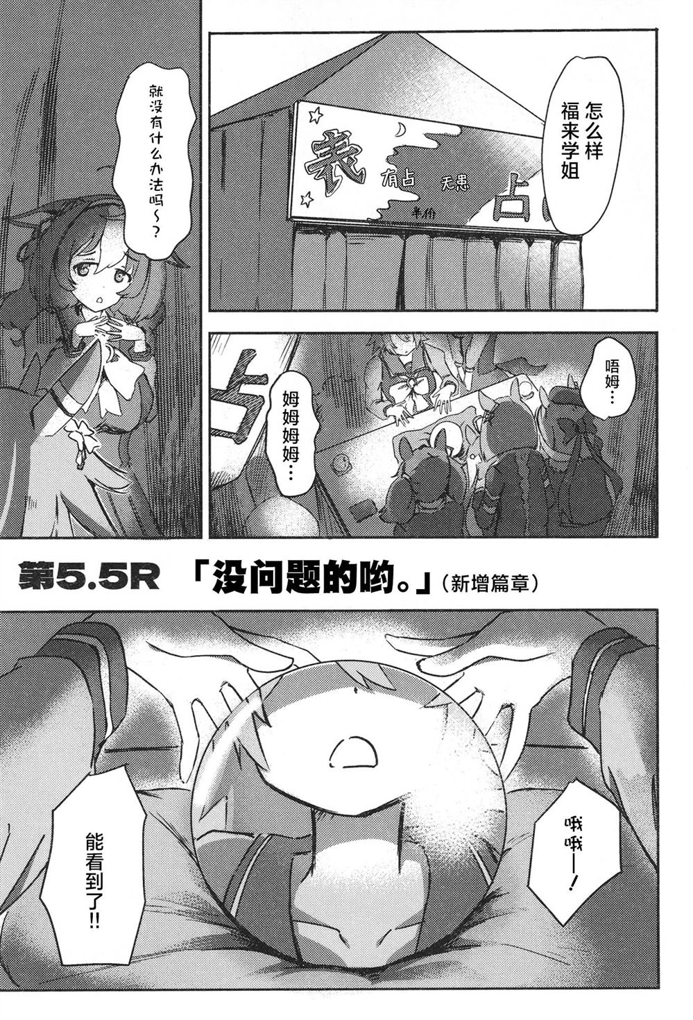第1卷104