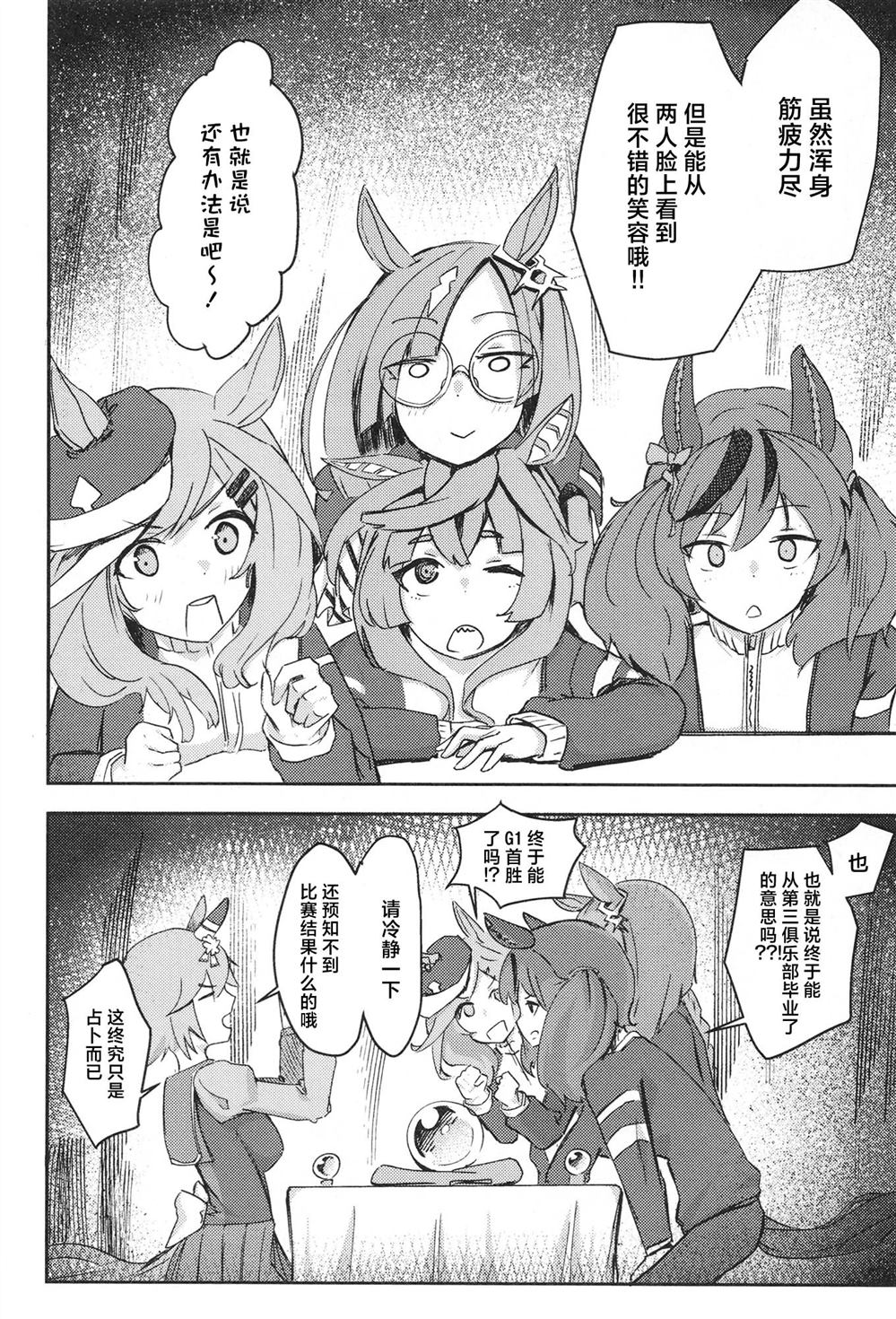 第1卷105