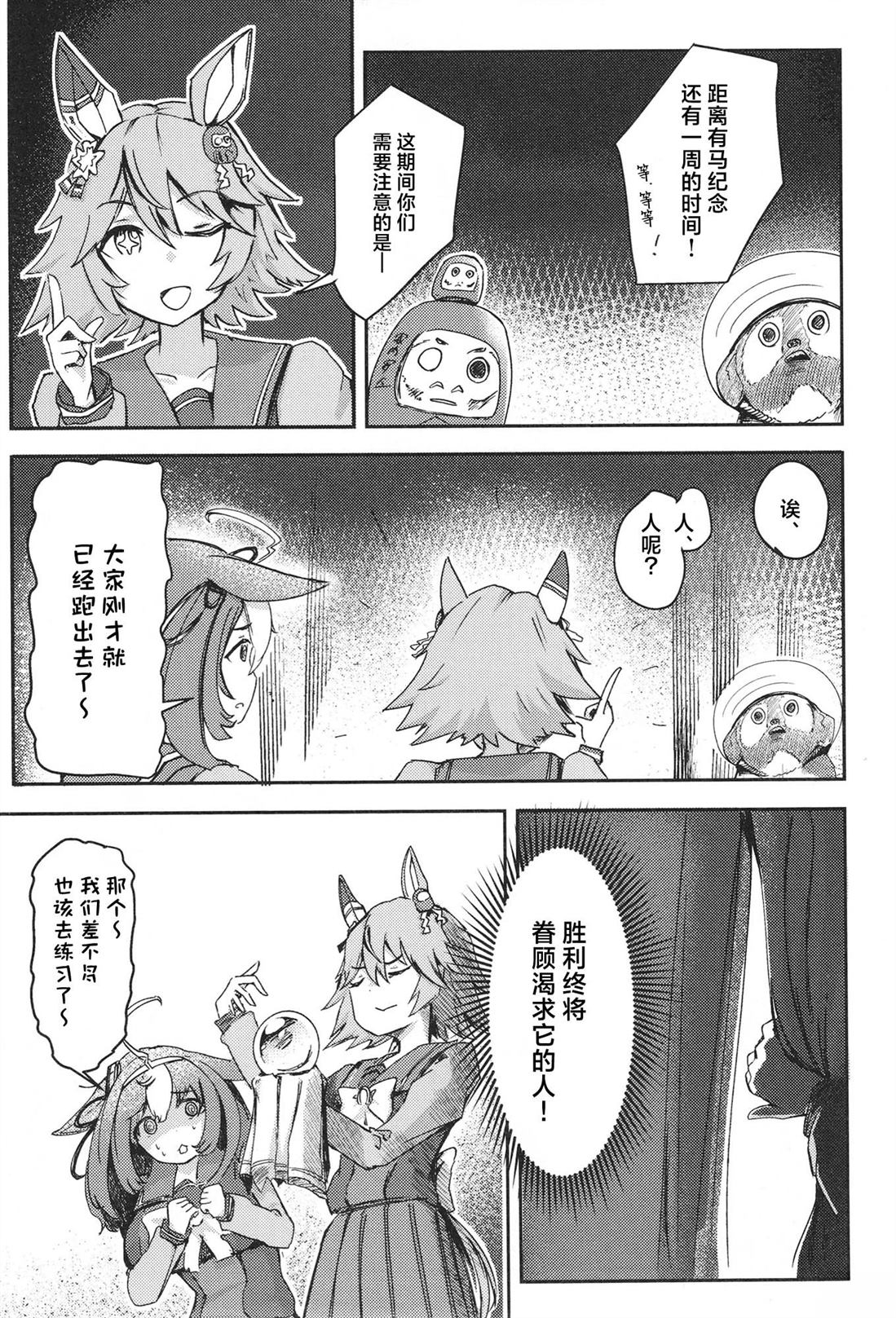 第1卷106