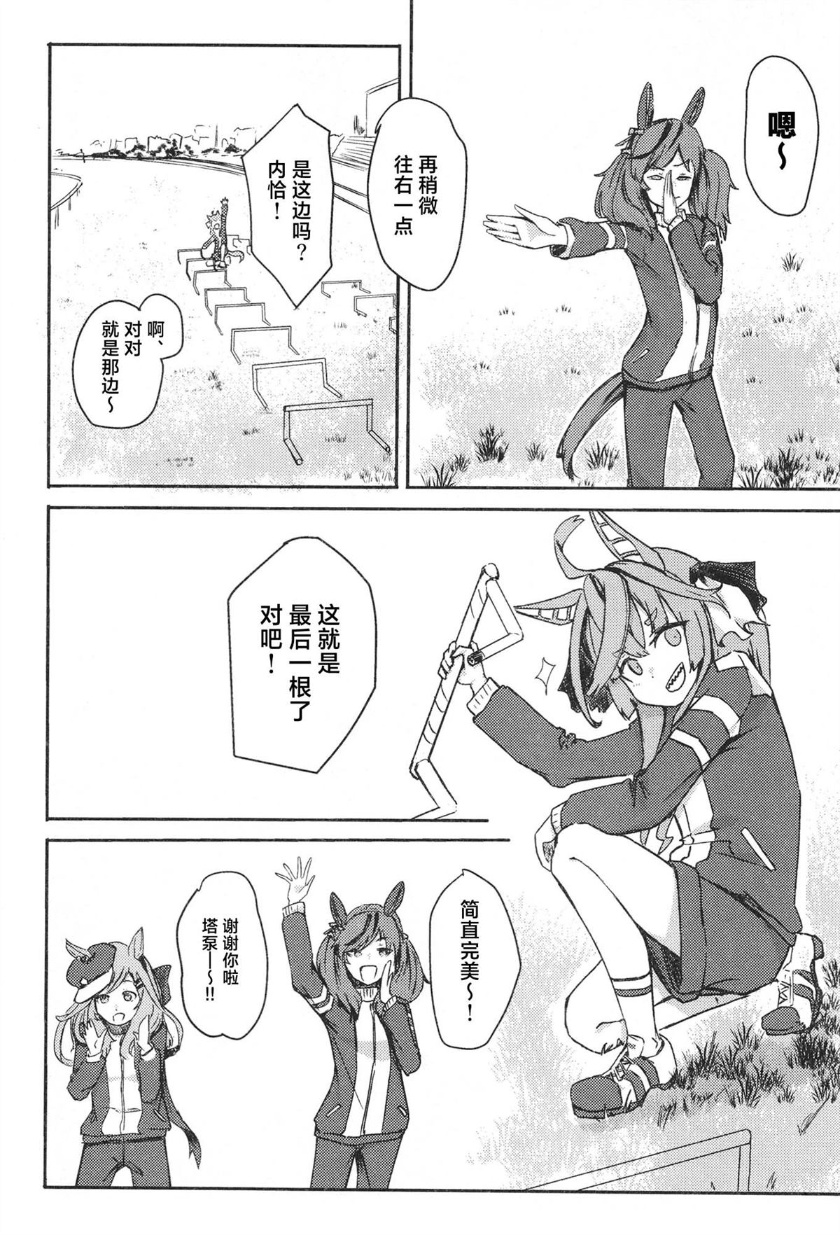 第1卷107