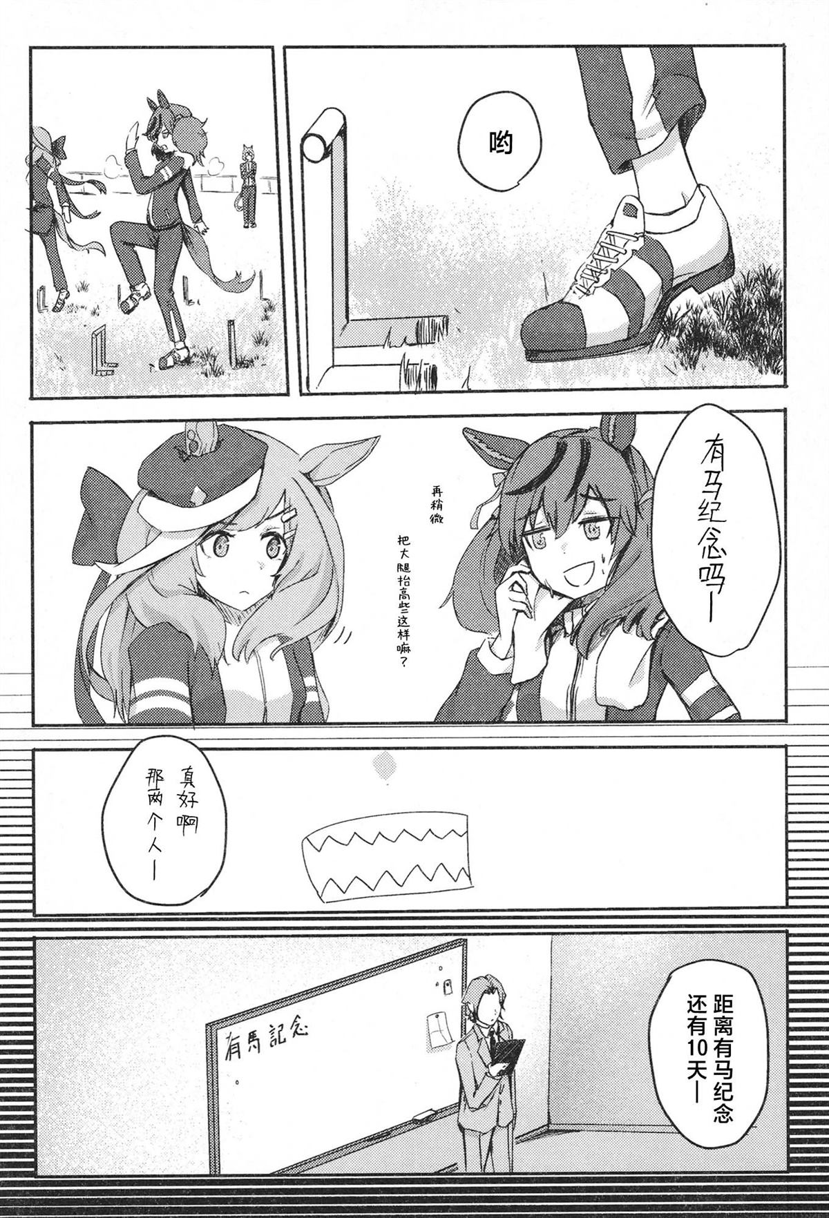 第1卷108