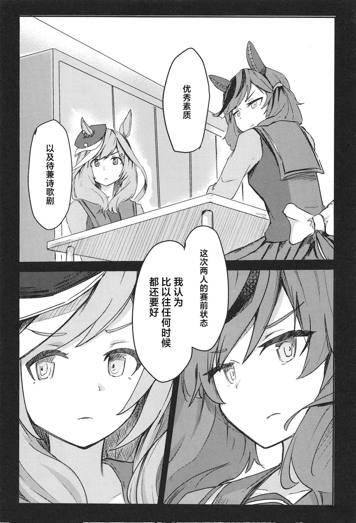 第1卷109