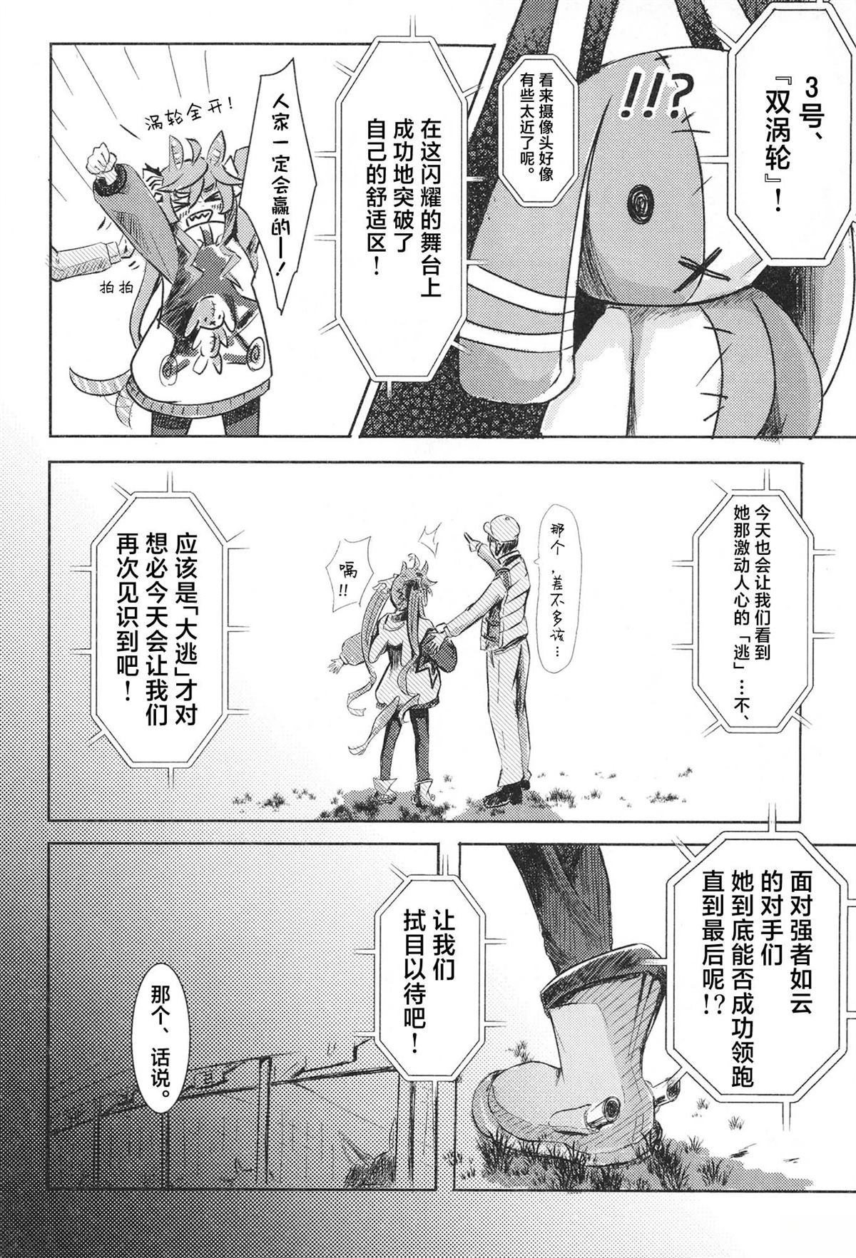 第1卷11