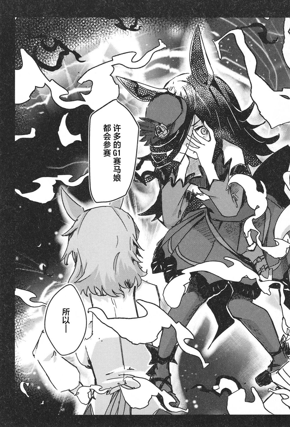 第1卷112
