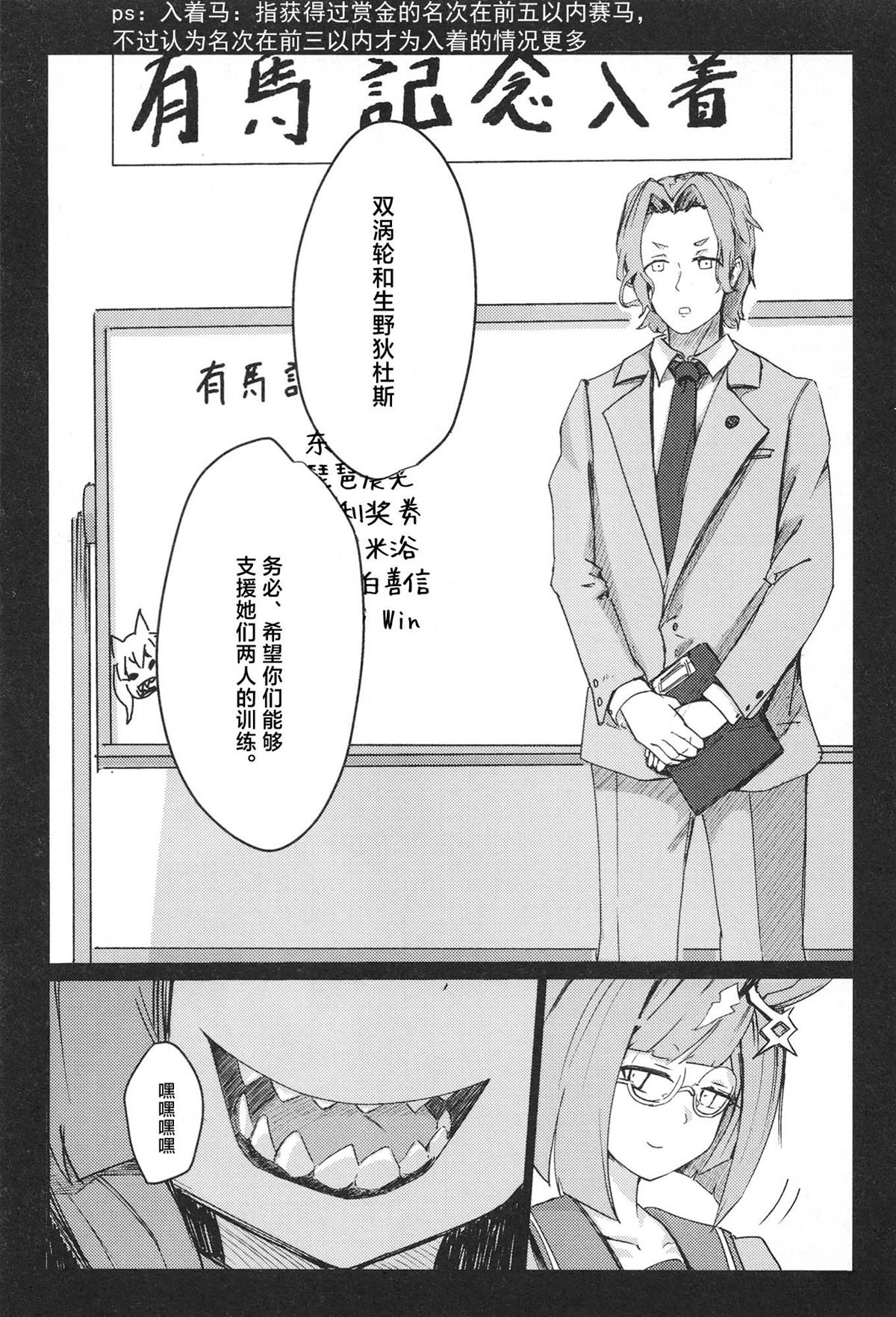第1卷113
