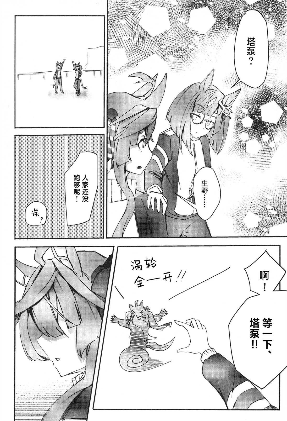 第1卷115