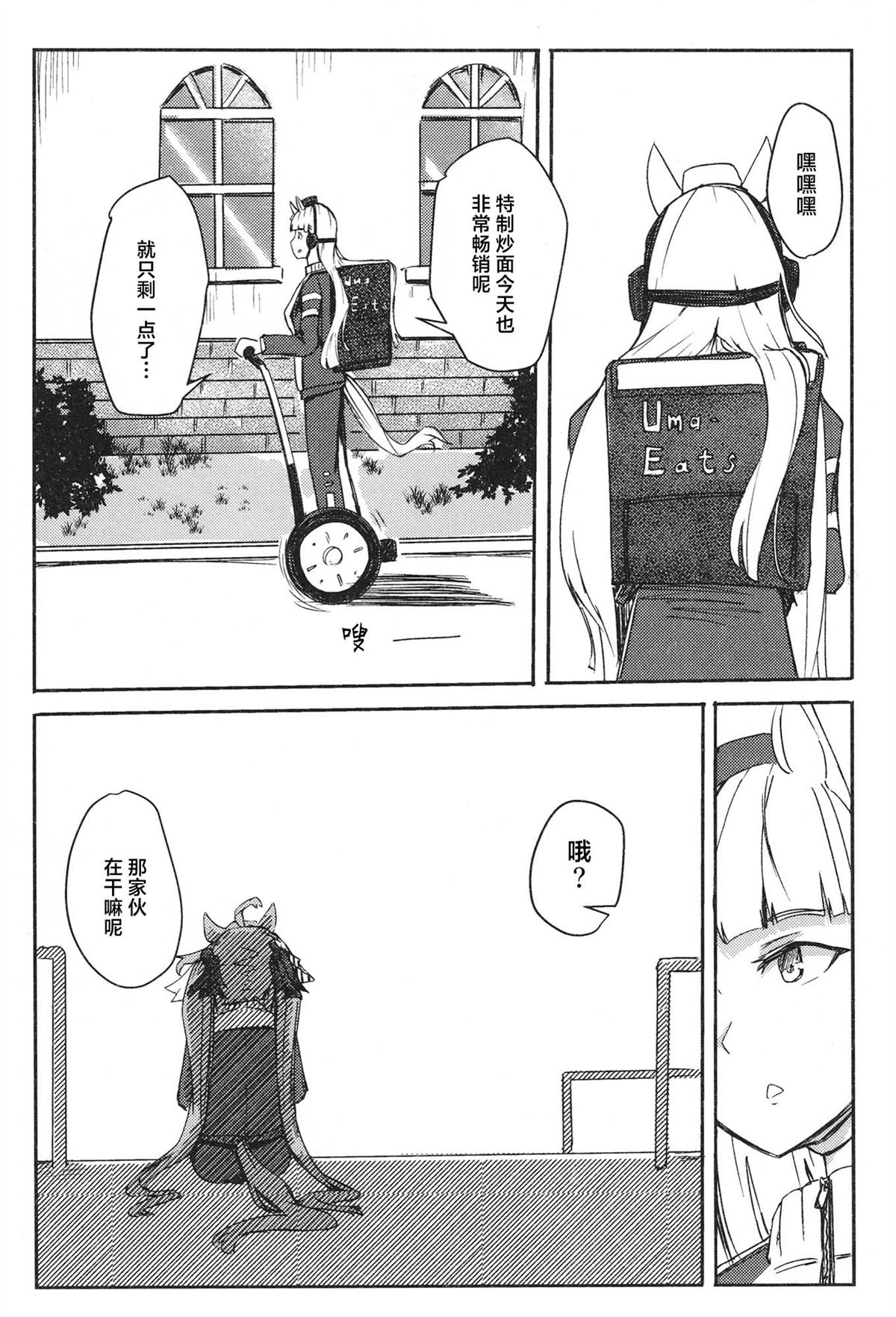 第1卷116