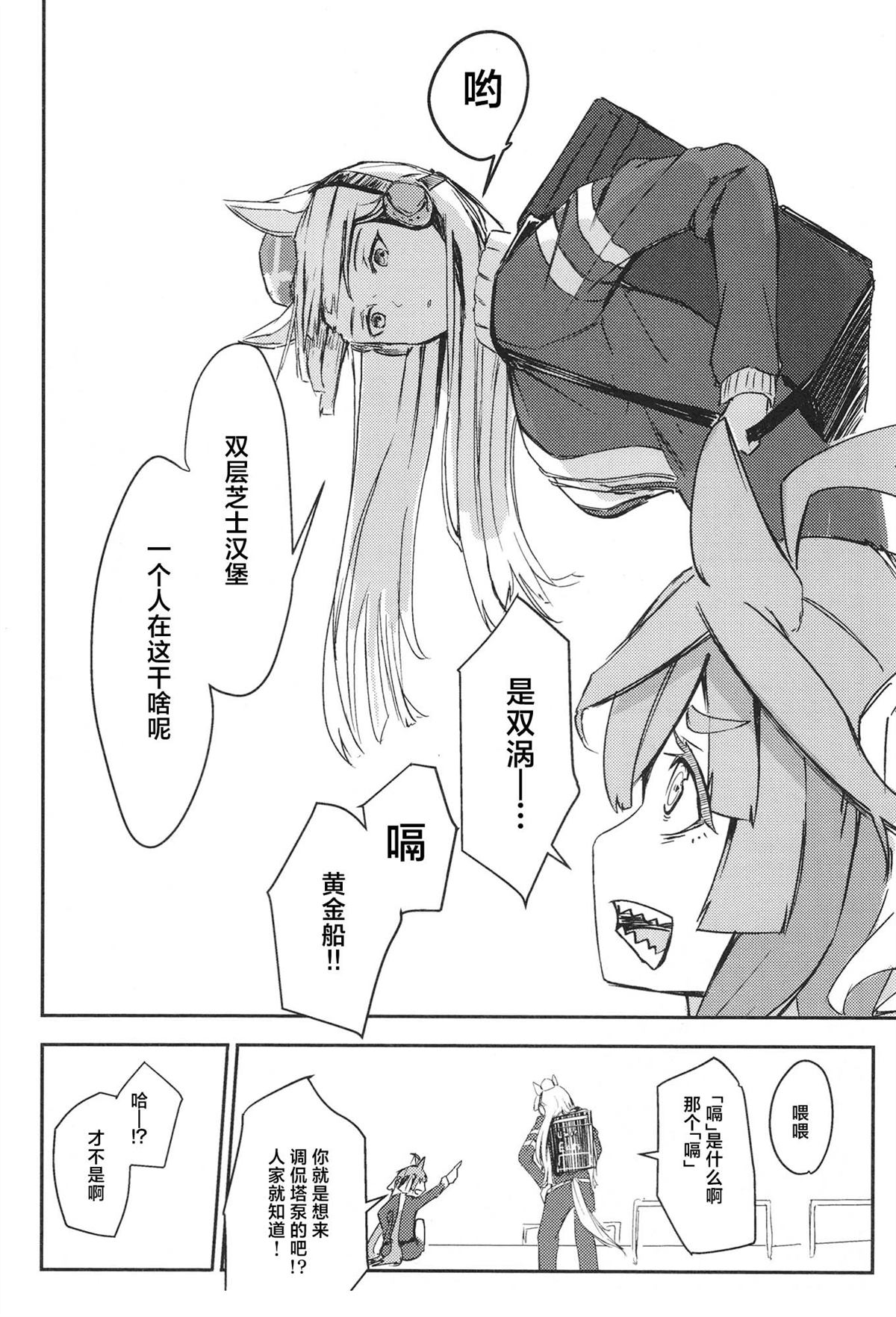第1卷117