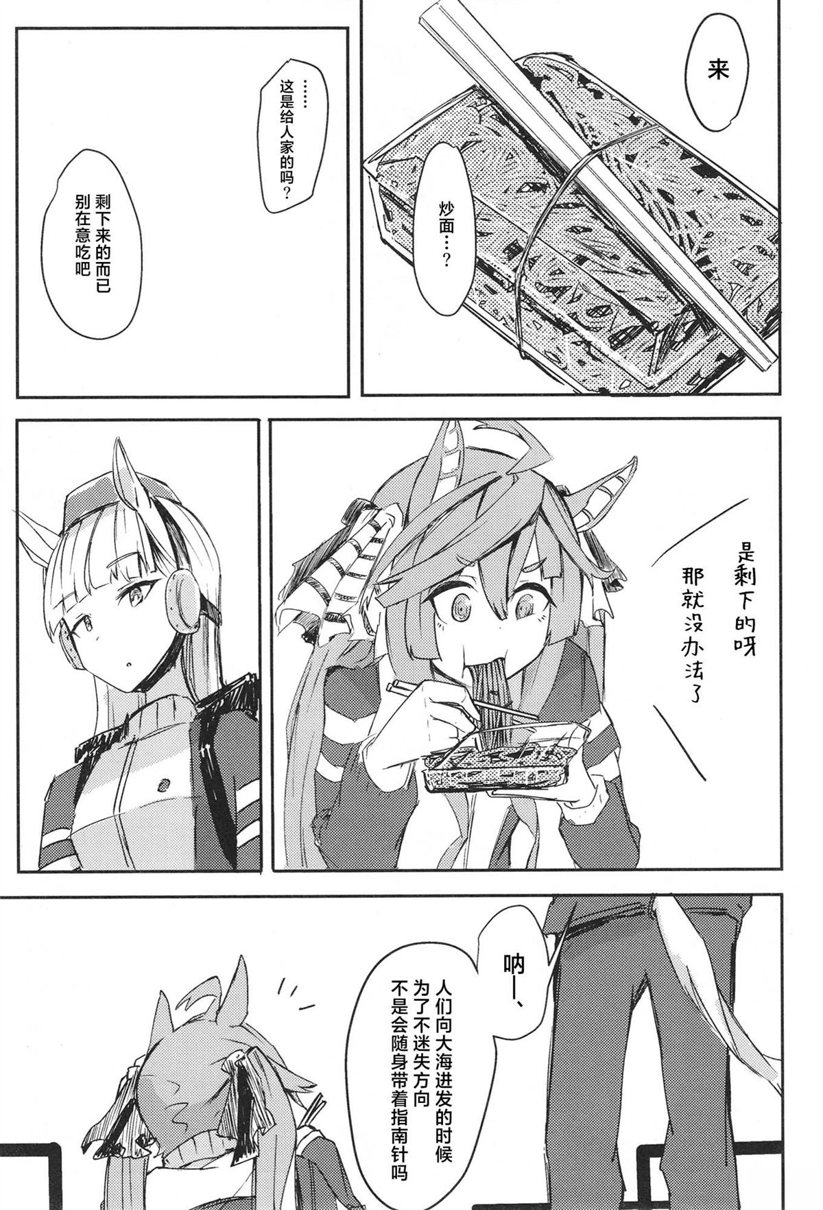 第1卷118