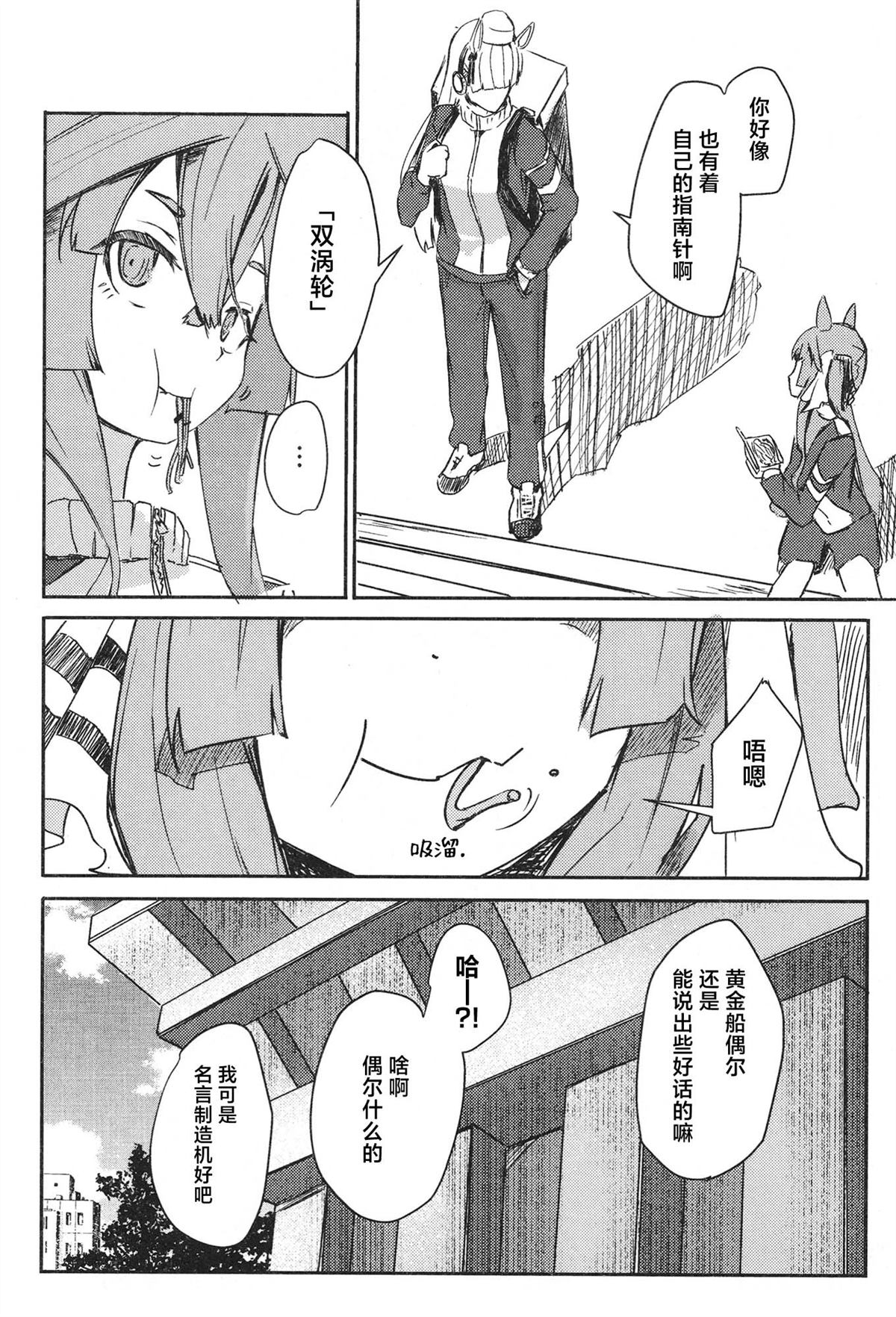 第1卷119