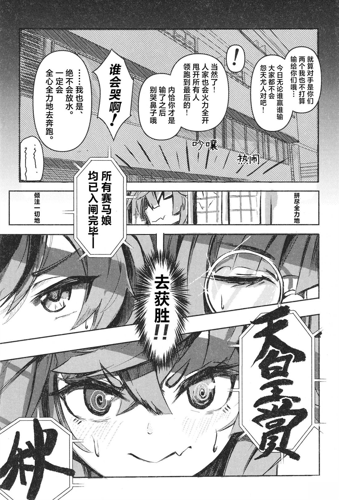 第1卷12